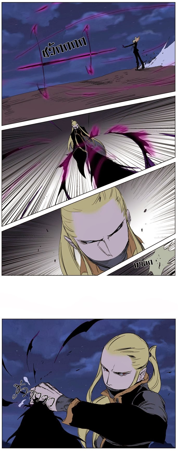 Noblesse 241 013